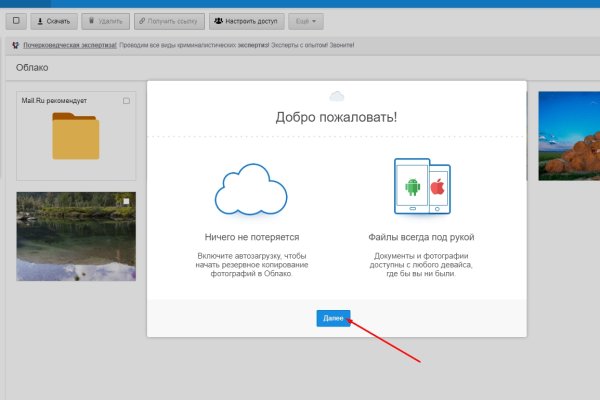 Кракен kr2web in маркетплейс