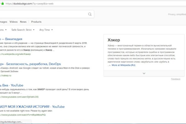 Кракен ссылки онлайн