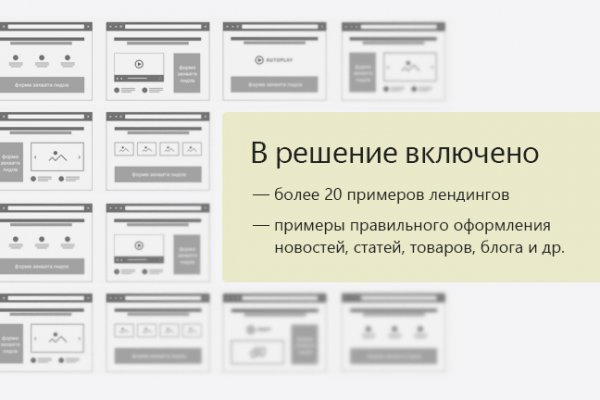 Kraken market зеркала