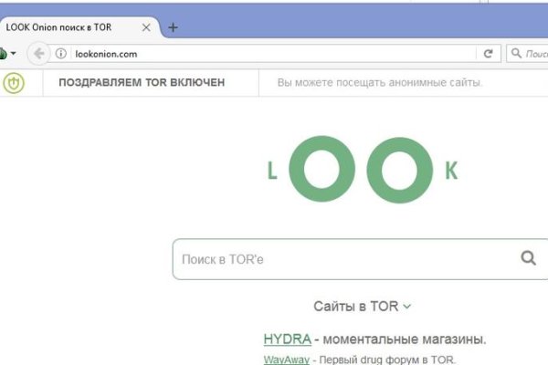 Как попасть на сайт кракен