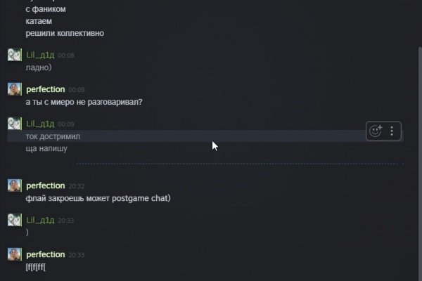 Украли аккаунт кракен
