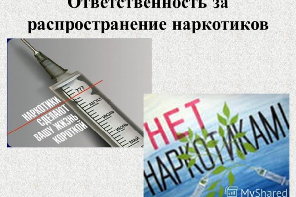 Какой кракен сейчас работает