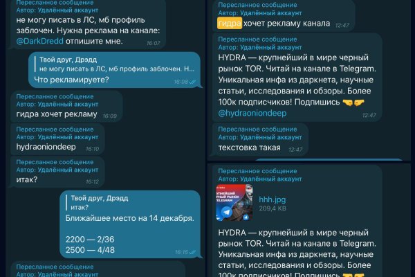 Кракен купить порошок krk market com