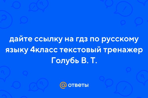 Kraken актуальные ссылки официальный сайт