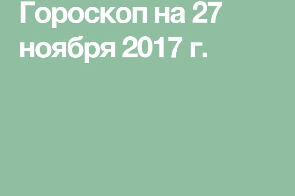 Ссылка на кракен krakens13 at