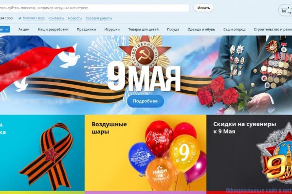 Ссылка на кракен тор kr2web in