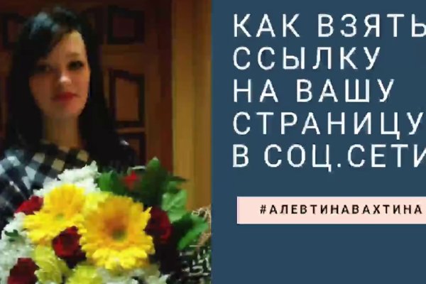 Как зайти на кракен тор