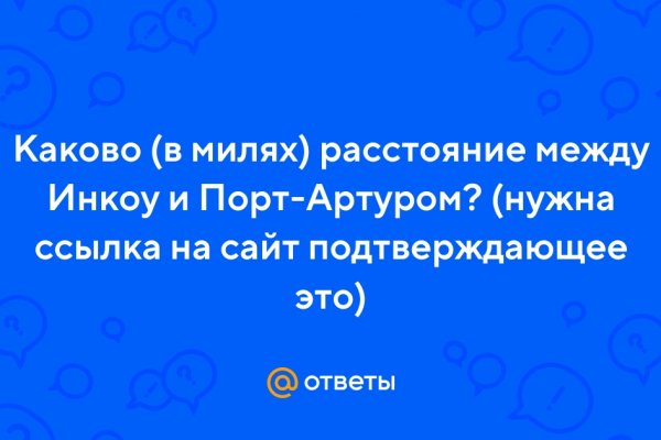 Зайти на кракен рабочее зеркало