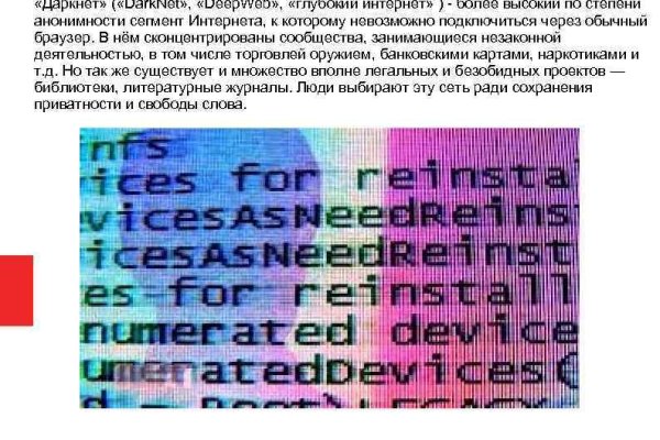 Kraken актуальный сайт